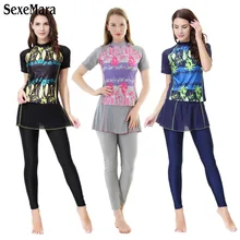 2017 Plus Size Swimwear Islamic For Women Arab Islam Cover Beach Wear Swimsuit Muslim Ladies Swim wear XL XXL XXXL