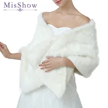 Новое поступление, свадебные болеро, аксессуары для верхней одежды, свадебные куртки, торжественная зимняя накидка меховая шаль невесты