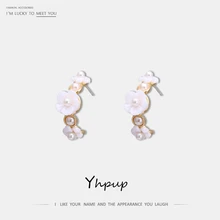 Yhpup трендовые изысканные серьги-гвоздики в форме растения, имитация медного жемчуга, серьги для женщин, вечерние ювелирные изделия S925