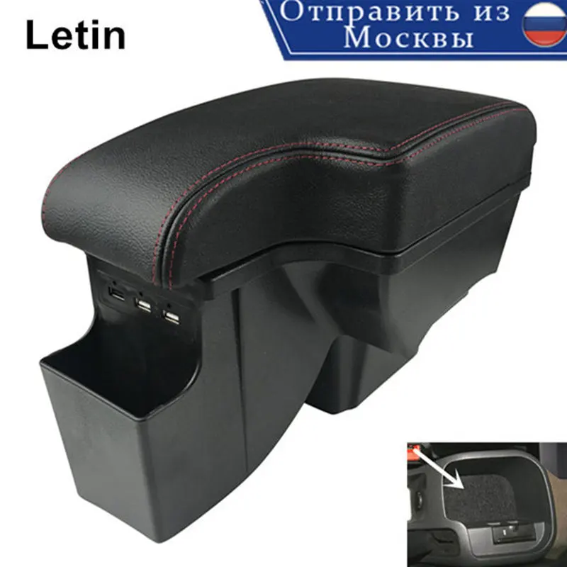 Подлокотник летина для Chevrolet Cruze 2009 ~ 2014 2 х слойный центральный подлокотник