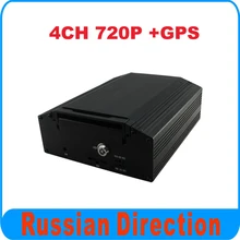 25f/s each channel,4CH Mobile DVR with GPS function