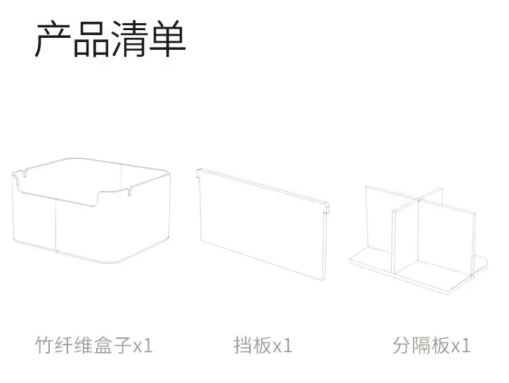 Xiaomi Mijia Bamboo Fibre съемный Органайзер коробка суб-Сетка Дизайн коробка для хранения косметики Портативный чехол для умного дома