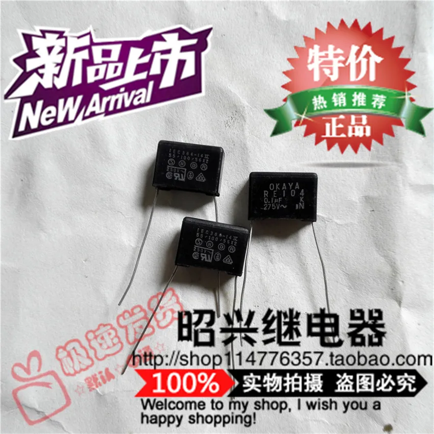 10 PCS Montée Condensateur IEC384 14II 275VAC 0.1 UF Condensateur de ...