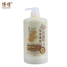 Boqian 1200 мл натуральный имбирь сок волосы, кожа головы массаж грязи питательный крем питательное масло Управление ремонтировать поврежденные против перхоти