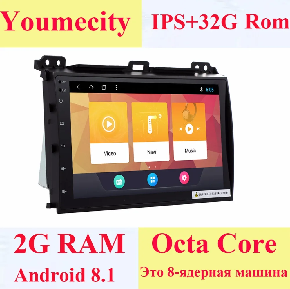 

9 inch Android 8.1 Octa 8 Core 2G RAM 32G ROM Car DVD Player for Toyota Prado 120 2004-2009 Car Radio GPS Navigation BT WIFI Map