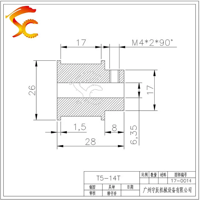 17-0014图纸