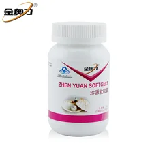 Free shipping zhen yuan softgels 38 g 100 pcs