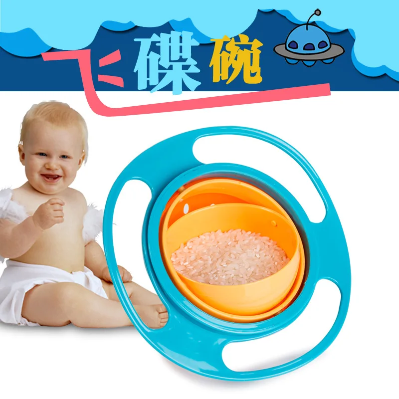 

Magic Bowl 360 Rotate Spill-Proof Infants Toddler Baby Kids Training Feeding Bowl Practice Feeding Spill no spill