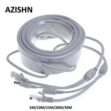 CCTV CAT5/CAT-5e 5 м/10 м/15 м/20 м/30 м Ethernet кабель RJ45+ DC мощность CCTV сети Lan кабель для системы NVR IP камеры
