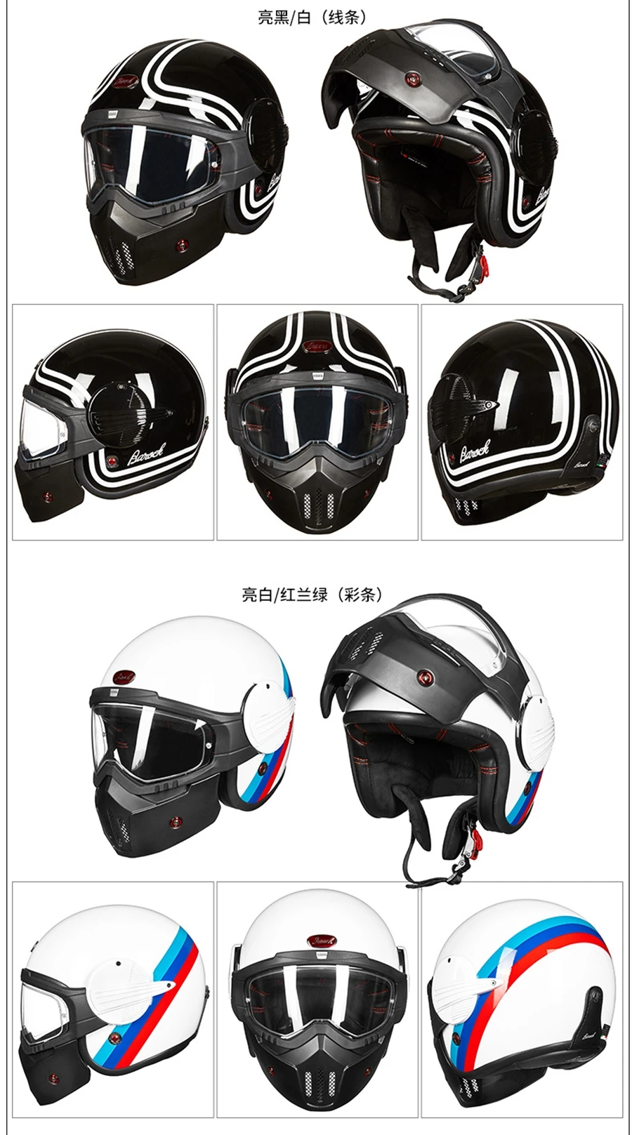 1 шт Профессиональные 3/4 очки для лица винтажные съемные Кафе Racer Ретро Маска СТЕКЛОВОЛОКНО мотоциклетный шлем для мотокросса