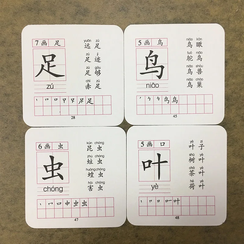 QQ20181015171554