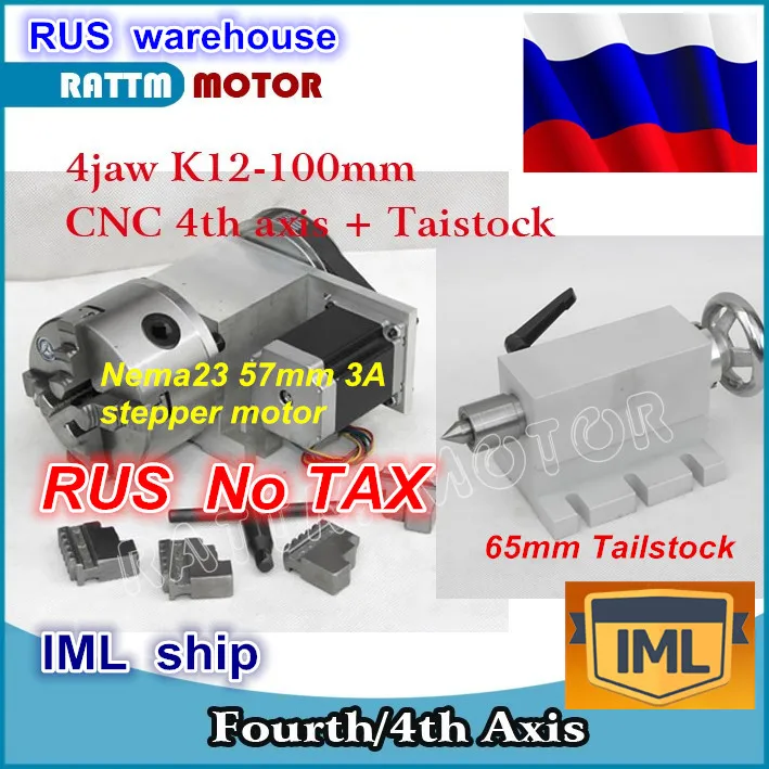 

RU ship K12-100mm 4 jaw chuck 100mm 4th Axis+Tailstock CNC dividing head Rotation Axis kit for CNC router woodworking engraving