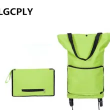 Горячая сплошной цвет складная сумка для похода в магазин Tugboat хозяйственная сумка на колесах с двойными колесами для ежедневных покупок удобно