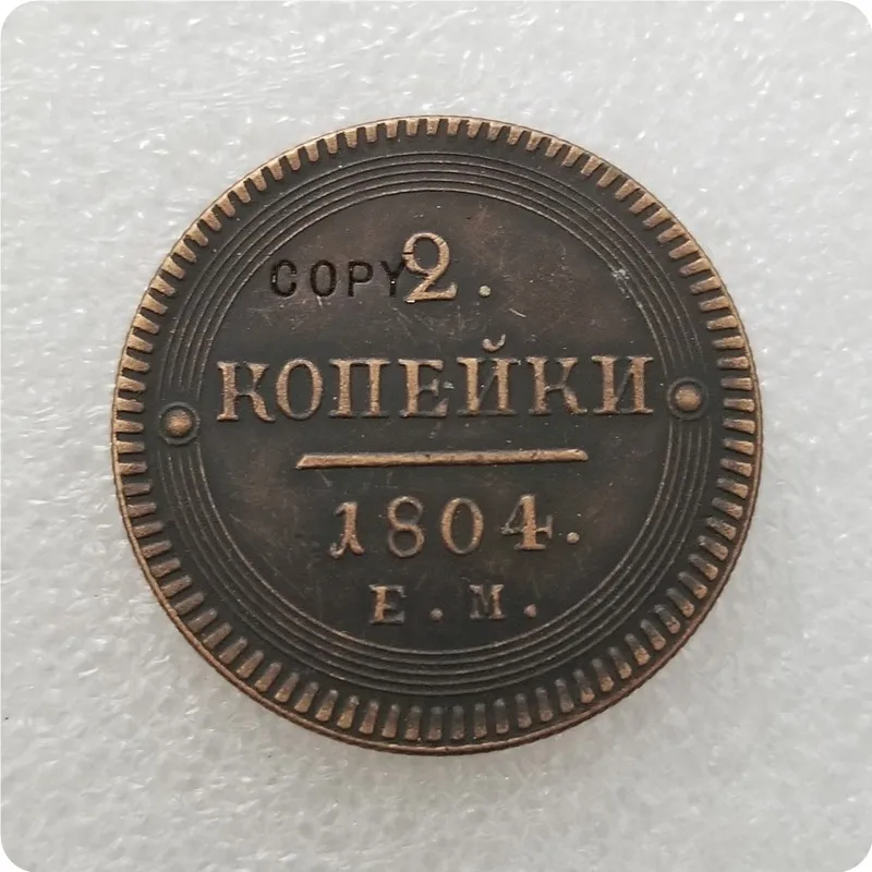 Памятные монеты 2 копеек 1803 1804 Е. М. 1805 1807 Россия|Безвалютные монеты| |