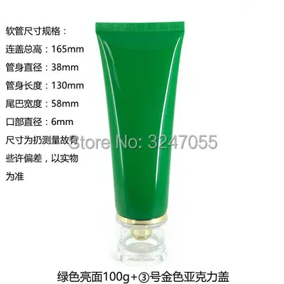 100g  18