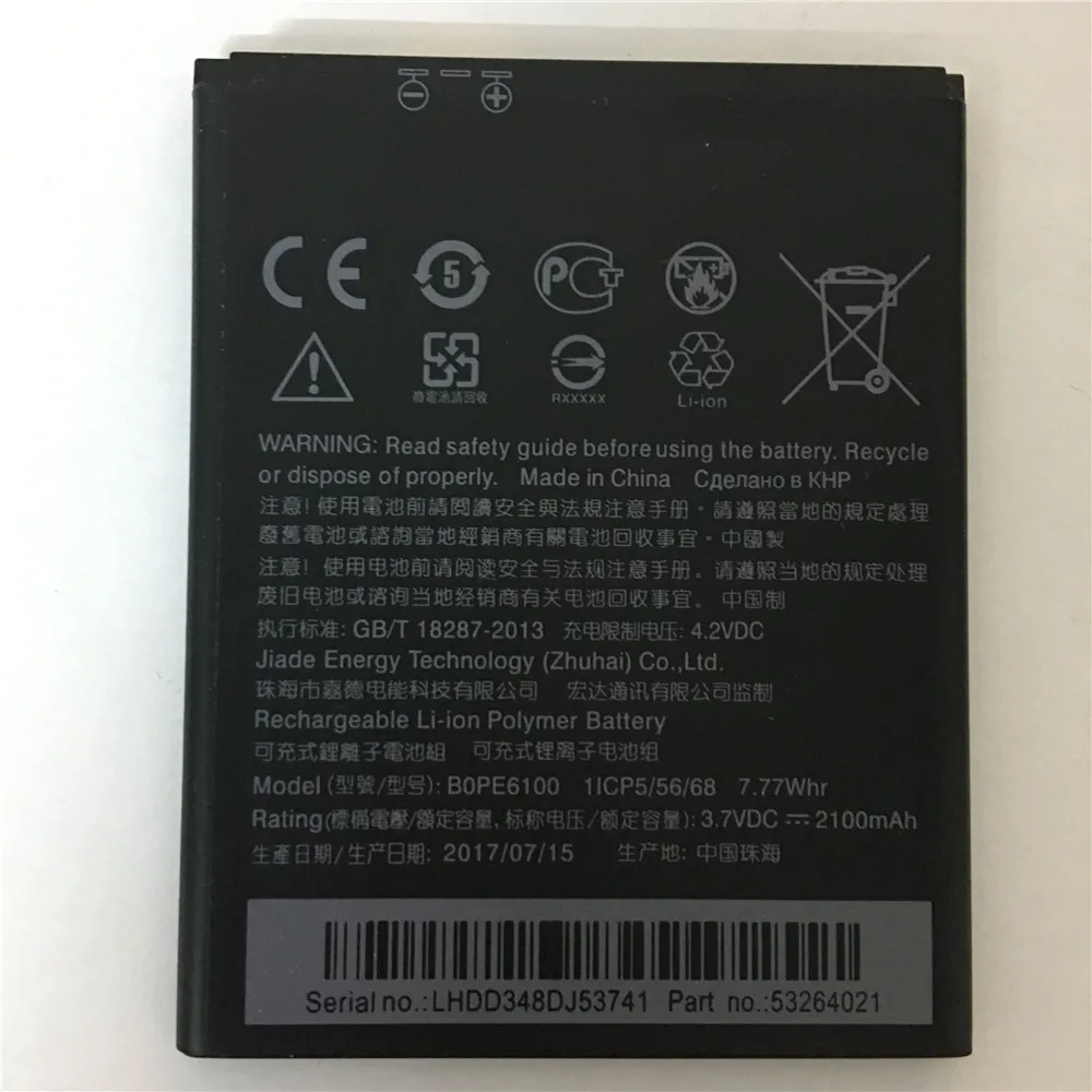 2100 мАч запасная батарея BOPE6100 для HTC Desire 620 620G D620 D620h D620u 820 Mini D820mu A50M аккумуляторная |