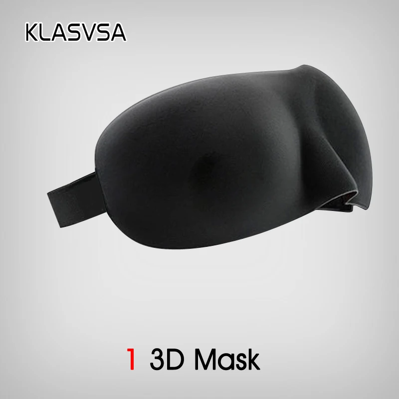 KLASVSA 3D маска для сна, беруши, маски для глаз, массажер, анти шумный, для красоты, расслабляющий, повязка на глаза, для путешествий, для век