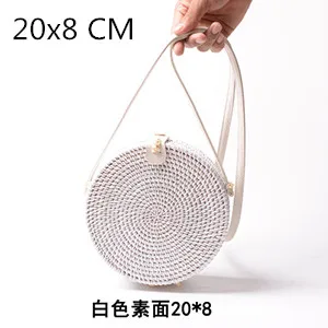 White Plain 20x8cm Пляжные сумки из ротанга, новинка, летние соломенные сумки, сумочки ручной работы, женские сумки через плечо, тканые сумки в стиле бохо - Цвет: White Plain 20x8cm