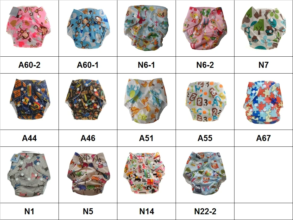 NEWBORN DIAPER.JPG