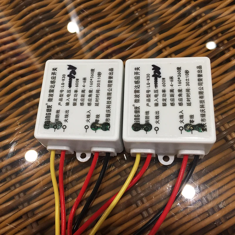 High Quality Microwave Radar Sensor Switch AC220V 5M Control Body Motion HF Detector Lights Switch For Lamp HH (4)