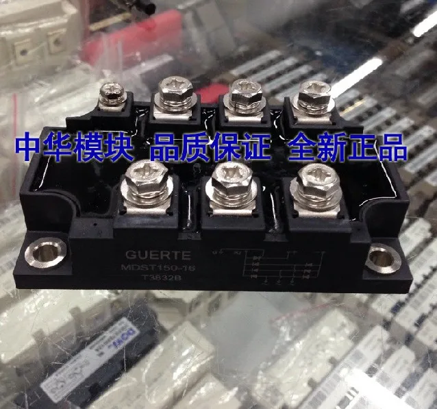 

- brand new original MDST150-16 MDST200-16 rectifier bridge module quality goods from stock
