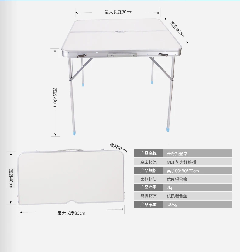 Outdoor Folding Table And Chairs Folding Table Square Small Square Table Picnic Home Mahjong Table Simple