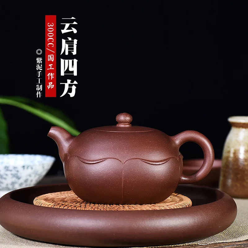 

Enameled Pottery Teapot Famous Full Manual Teapot Tea Set Gift Customized Wholesale Purple Mud Cloud Square Wang Zhen Study
