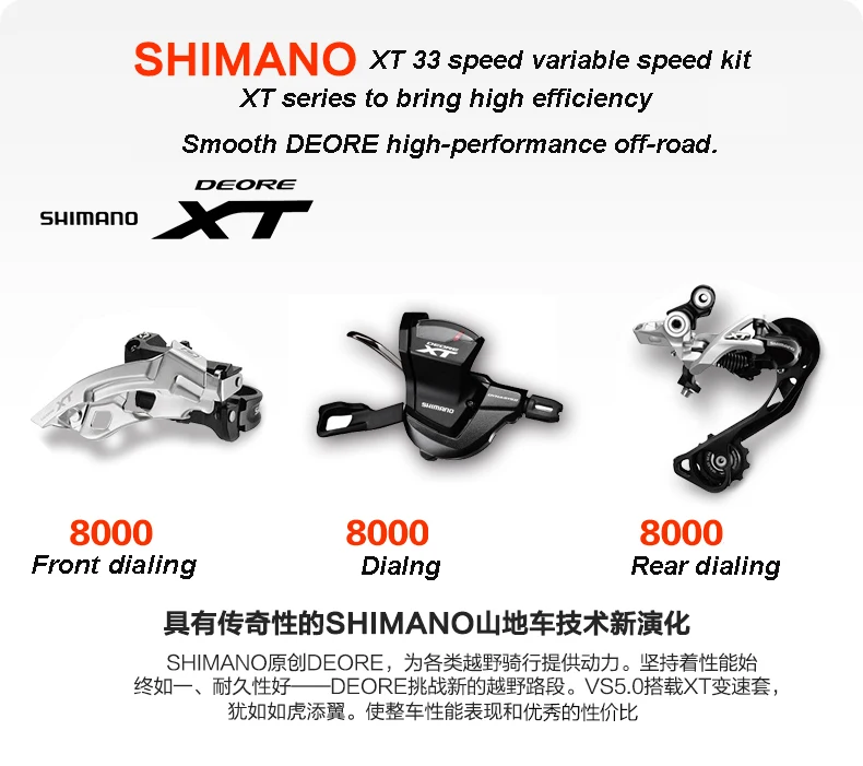 Cheap 26 / 27.5 inch carbon fiber mountain bike bike XT  30/33 speed forklift brake mountain bike carbon fiber frame off road 5