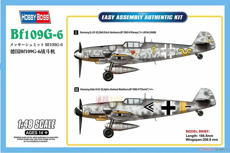 1:48 Китай Bf109 модель летательного аппарата для G 6 Второй мировой войны|Наборы