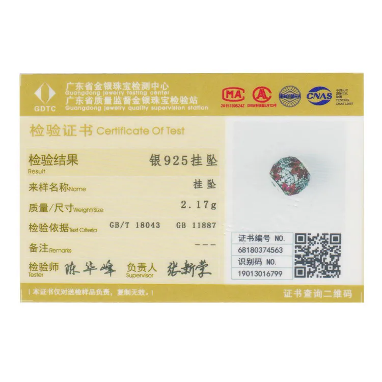SCC570