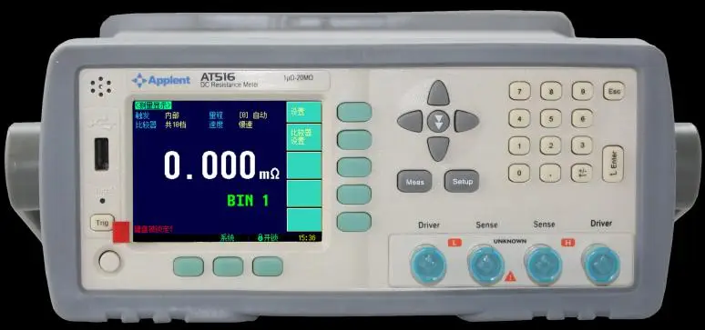 Высокоточный Измеритель сопротивления постоянному току 3,5 дюймовый ЖК-монитор применяется к различным типам резисторов микро измеритель омметра AT516L