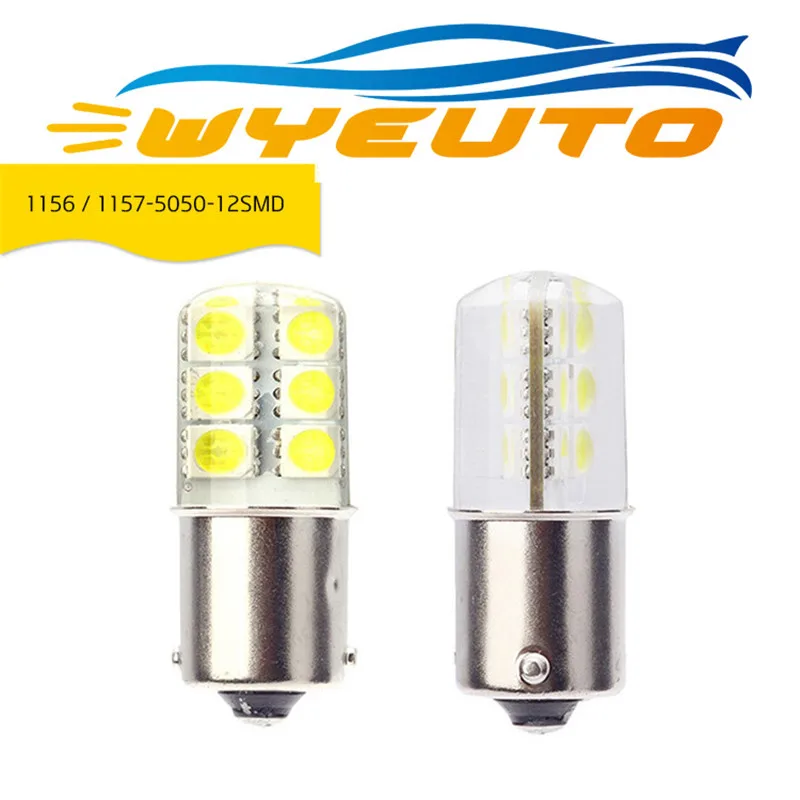

1pcs white Cross-border explosions Car LED running lights Reversing lights 1156 1157 5050 12-lamp silicone Turn signal 12v