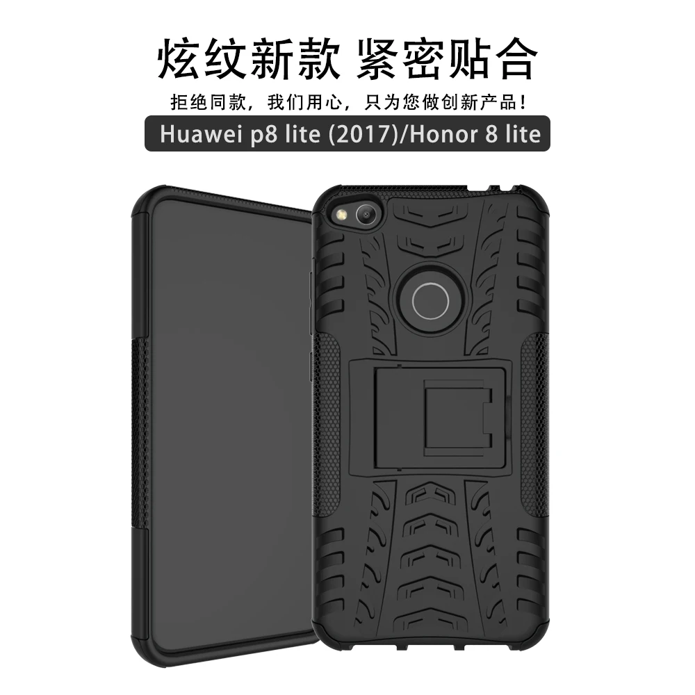 Huawei p8 lite-33