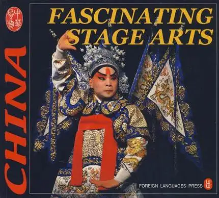 

Fascinating Stage Arts Language English Keep on Lifelong learning as long as you live knowledge is priceless and no border-221