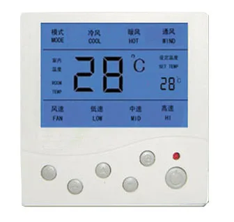 

output 0-10V or 4-20ma proportional integral thermostat with Control valve,fan