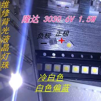 

Lextar GOOD High Power LED Backlight 1.8 W 3030 6 V Cool white 150-187LM PT30W45 V1 TV Application 3030 50