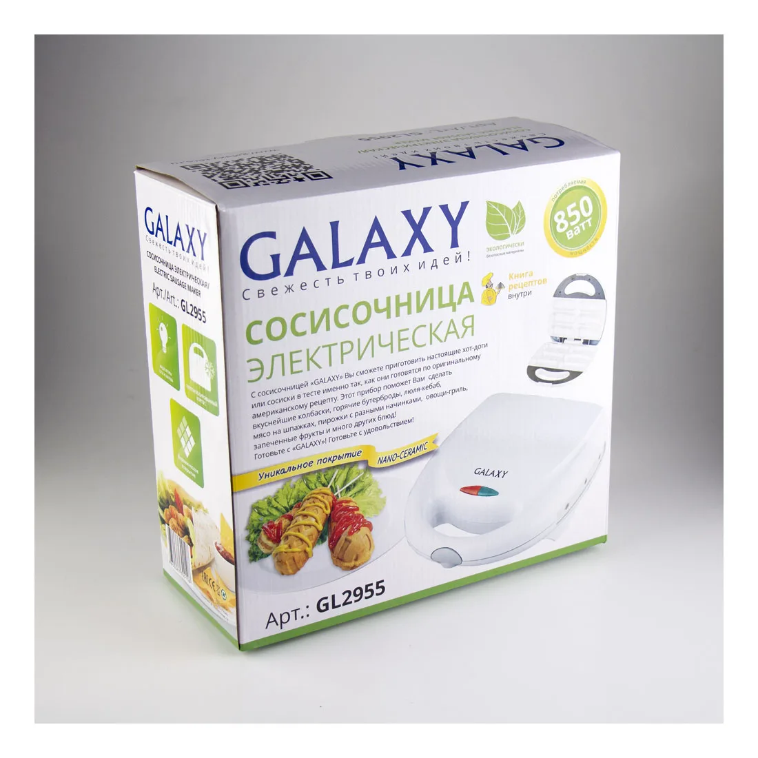 Сосисочница электрическая Galaxy GL 2955 (Мощность 850 Вт, пластиковый корпус, антипригарное покрытие, индикатор работы)