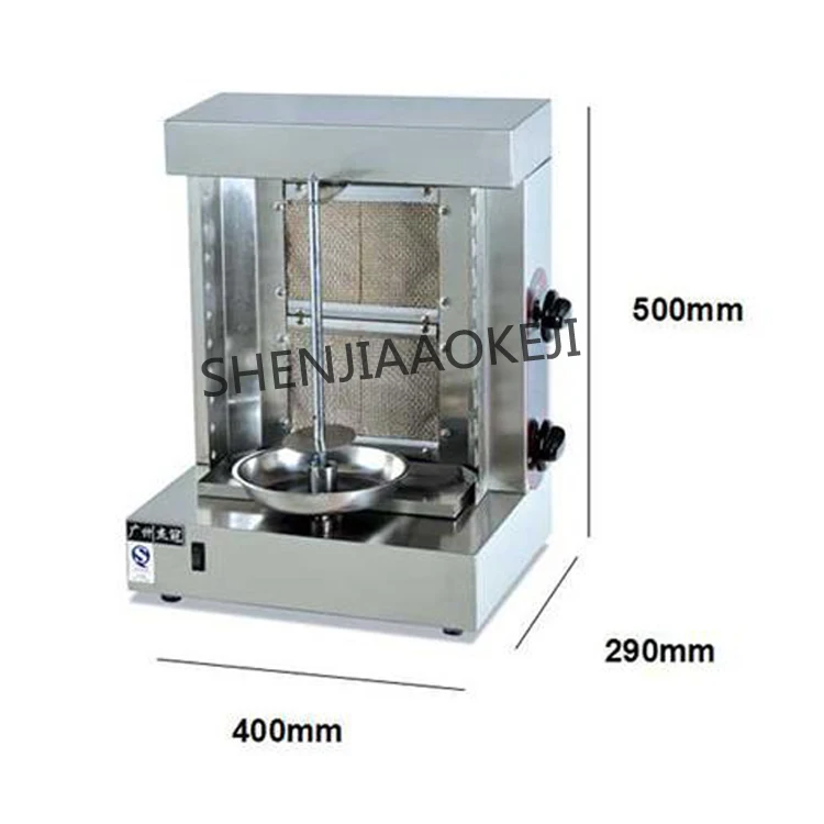 Газовый Тип GB-25A Бытовая Коммерческая печь для выпечки Гриль мульти-функция барбекю турецкое барбекю роторная печь для барбекю 7.7квт 220 В 1