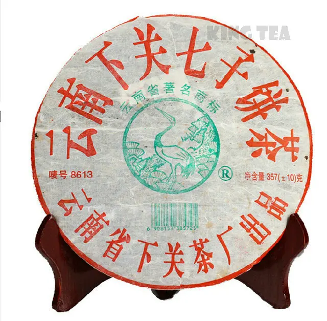 

2007YR XiaGuan 8613 Beeng Cake 357g YunNan MengHai Organic Pu'er Raw Tea Weight Loss Slim Beauty Sheng Cha !