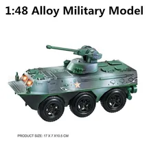 1:48 сплав модельные танки, высокая имитация колесных бронированных автомобилей, детские развивающие игрушки