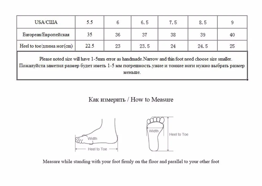 how to measure 35-40