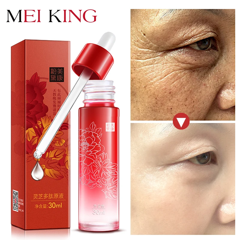 

MEIKING Ganoderma Lucidum Polypeptide Face Serum Hyaluronic Acid Serum Anti-Aging Moisturizing Whitening Brighten Liquid