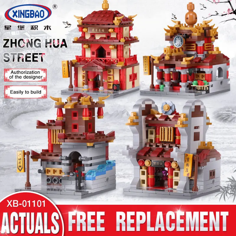 

Xingbao 01101 Building Series The China Inn Jewelry Shop Blacksmith Shop Drugstore Set 4 in 1 Building Blocks Bricks Toys Model