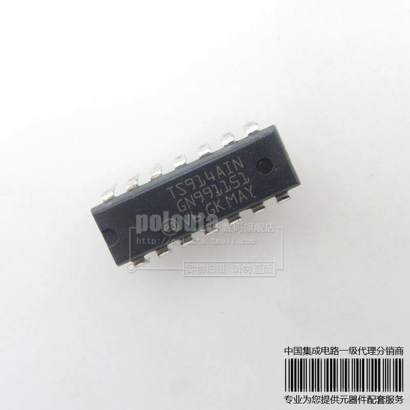 20PCS TS914AIN TS914 DIP-14 new original |