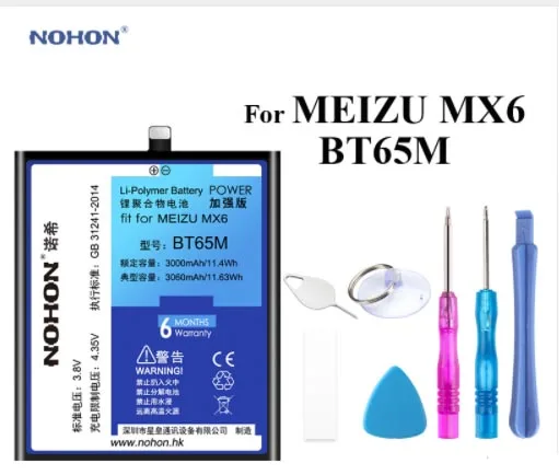Nohon BT65M батарея для MX6 M685 литий ионный Резервный аккумулятор с
