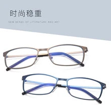 Ультра светло-голубые световые блокирующие очки анти голубой свет компьютерные очки без градуса синяя пленка телефон для игр оправа для очков