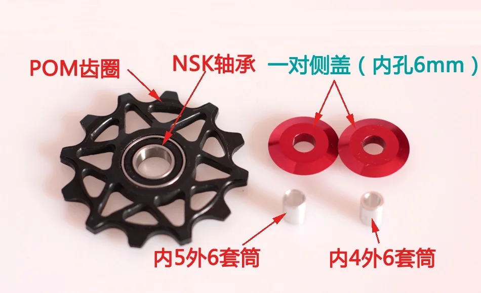 

12T/14 2pieces MTB Jockey Wheel Rear Derailleur Pulley guide bearing Trasera Gear Mech Jockey Rueda desviador