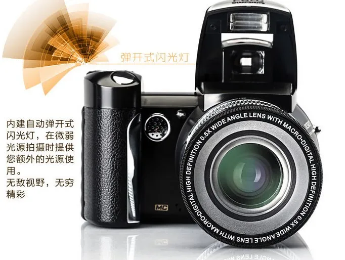 PROTAX 16Mp Max Digital Camera DC510T SLR Camera Similar 5MP CMOS Sensor 8X Digital Zoom Nice Video Camera Li-Battery PROTAX 16Mp Max Digital Camera DC510T SLR Camera Similar 5MP CMOS Sensor 8X Digital Zoom Nice Video Camera Li-Battery