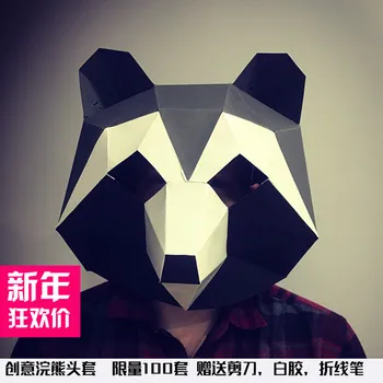 

Send Tool Helmet Paper Mold Raccoon Mask Wearable Handmade Paper Model Masquerade Ball DIY Creative Gifts