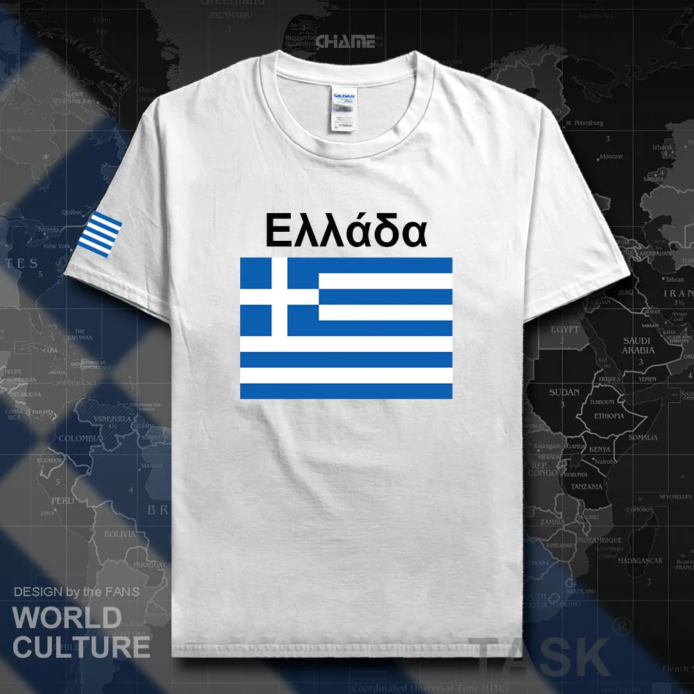 HNAT_Greece02_T01white